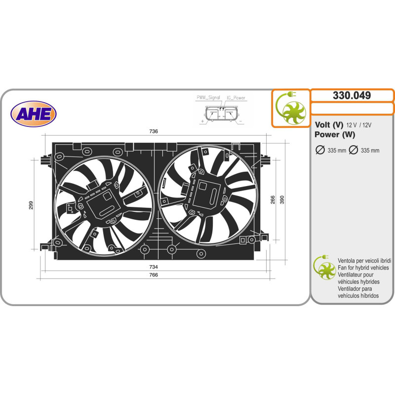 Ventilateur (refroidissement moteur) AHE
