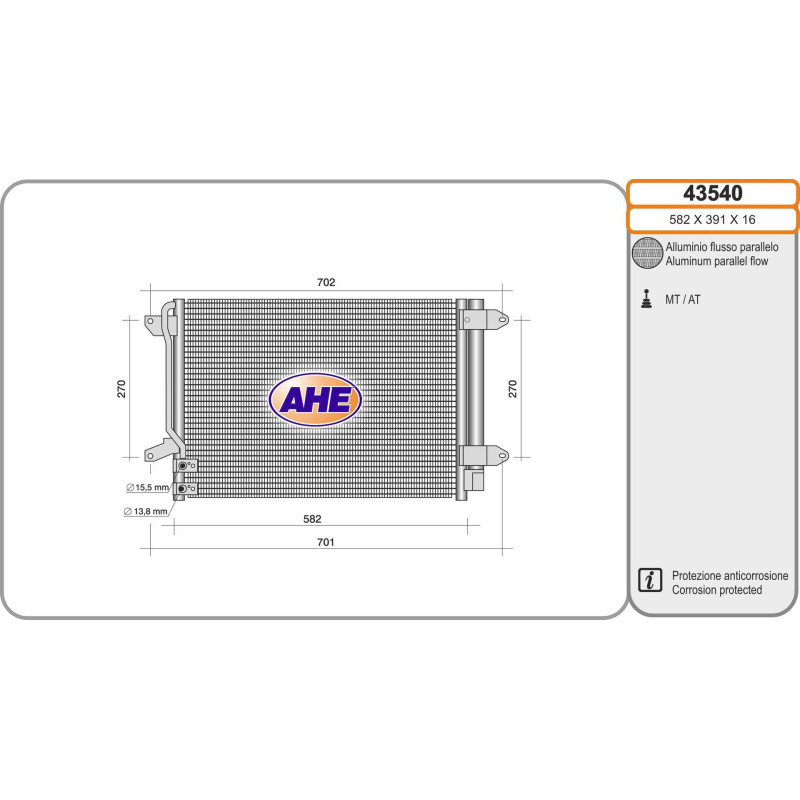 Condenseur de climatisation AHE