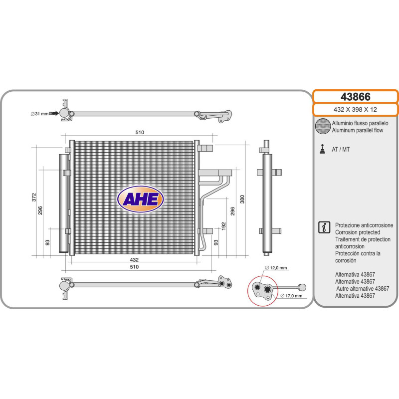 Condenseur de climatisation AHE