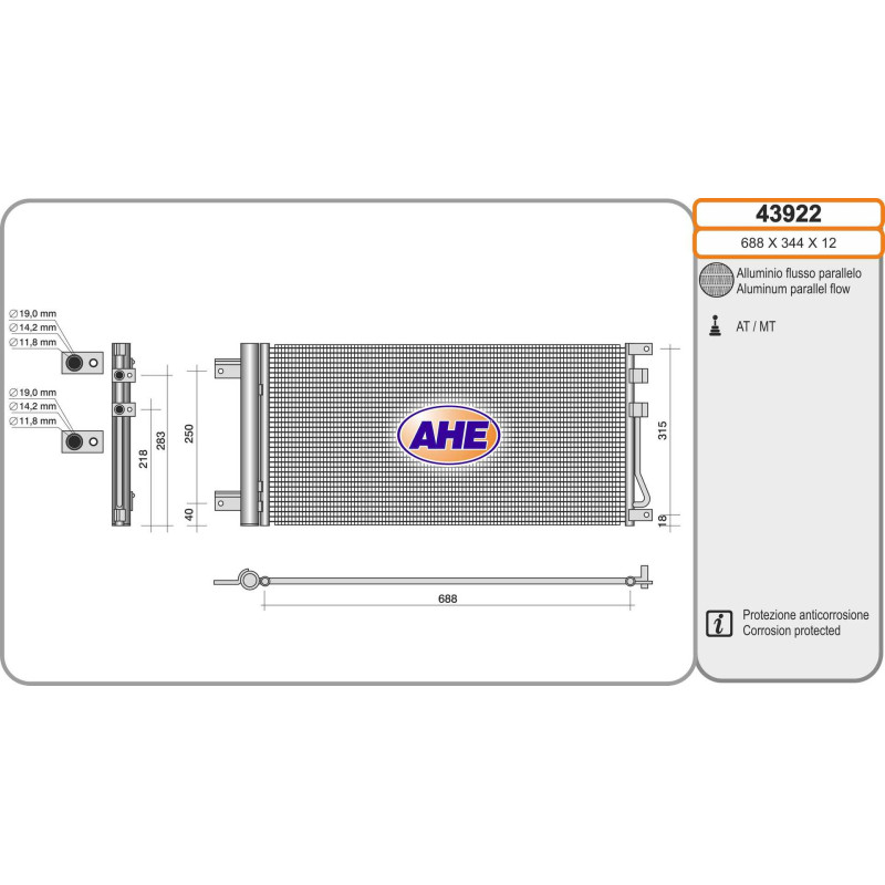 Condenseur de climatisation AHE