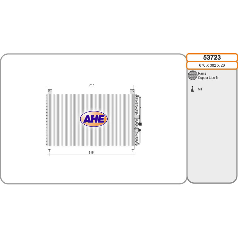 Condenseur de climatisation AHE