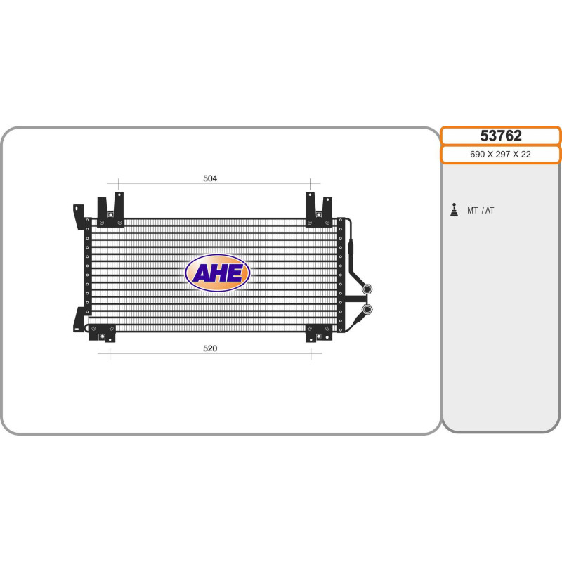 Condenseur de climatisation AHE