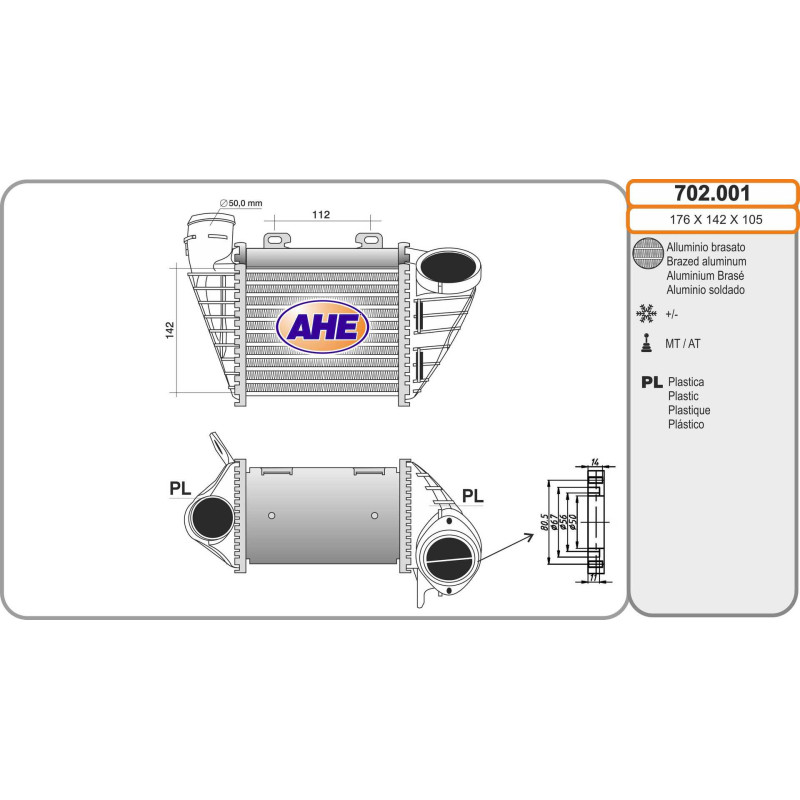 Intercooler (échangeur d'air) AHE