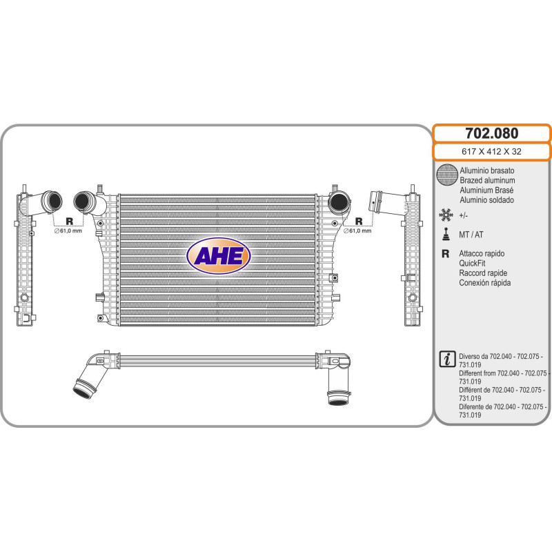 Intercooler (échangeur d'air) AHE