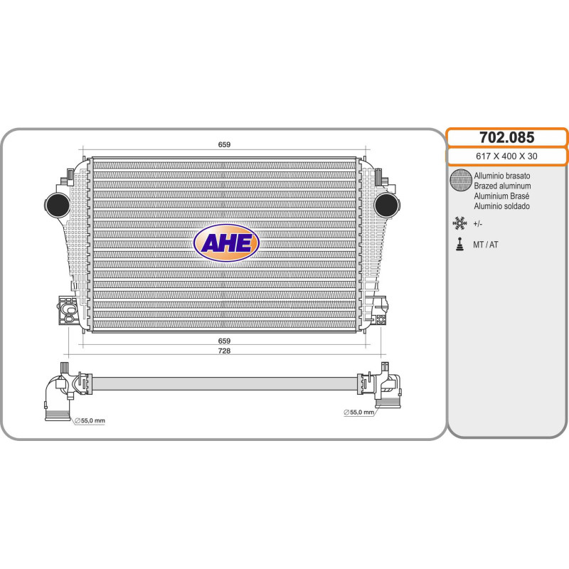 Intercooler (échangeur d'air) AHE