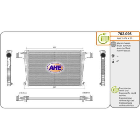 Intercooler (échangeur d'air) AHE