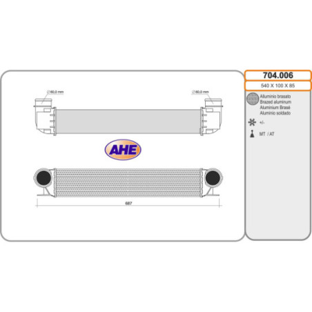 Intercooler (échangeur d'air) AHE