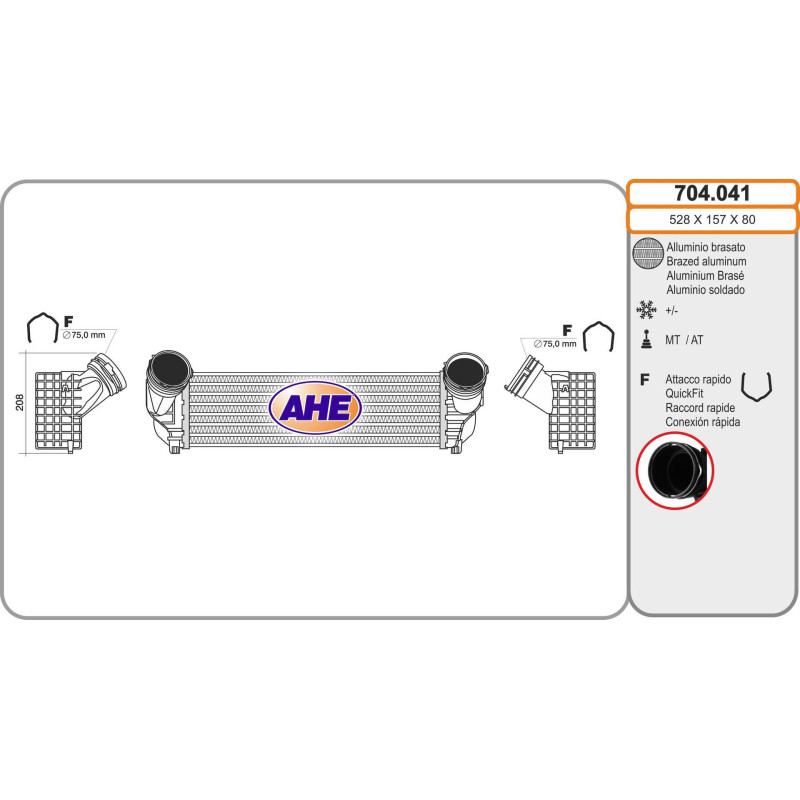 Intercooler (échangeur d'air) AHE