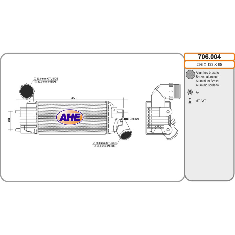 Intercooler (échangeur d'air) AHE