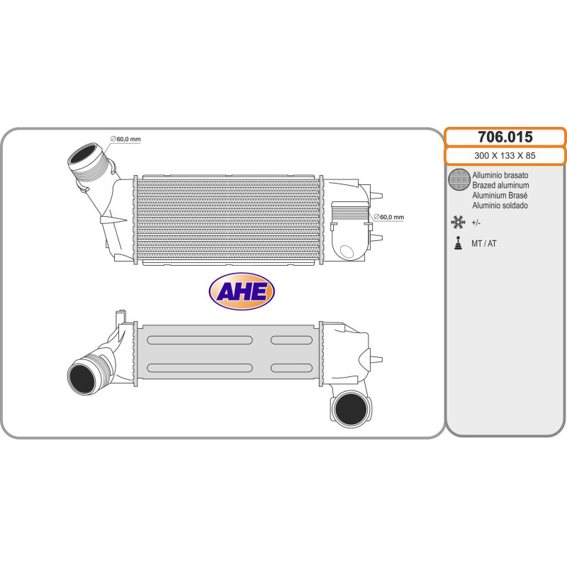 Intercooler (échangeur d'air) AHE