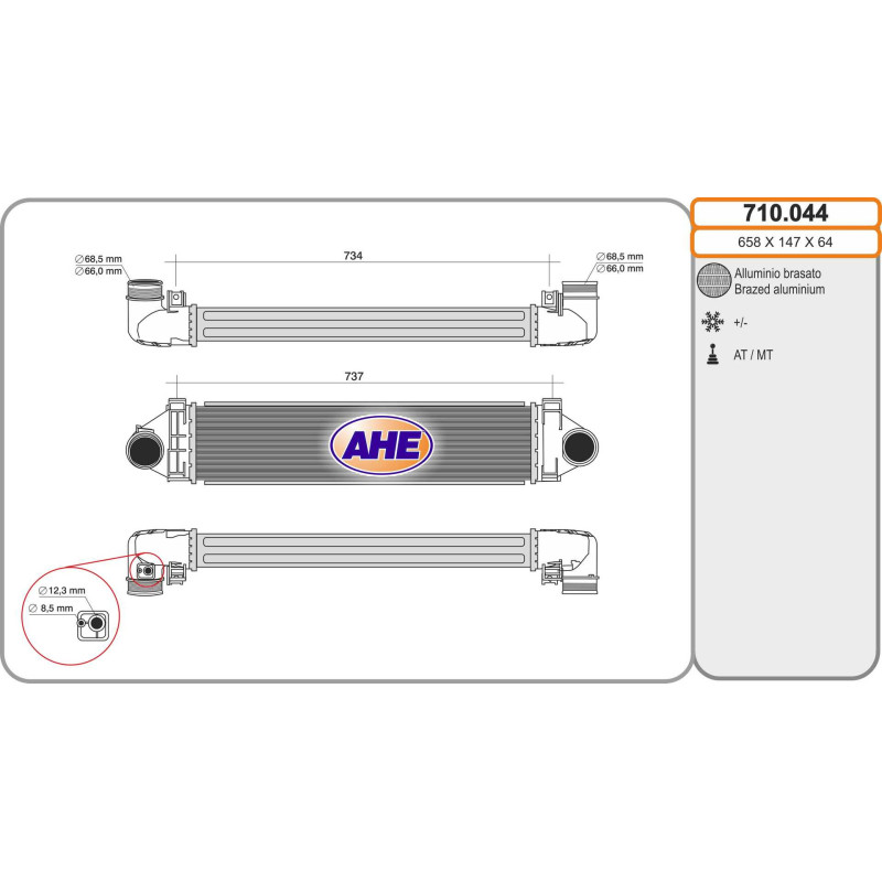 Intercooler (échangeur d'air) AHE
