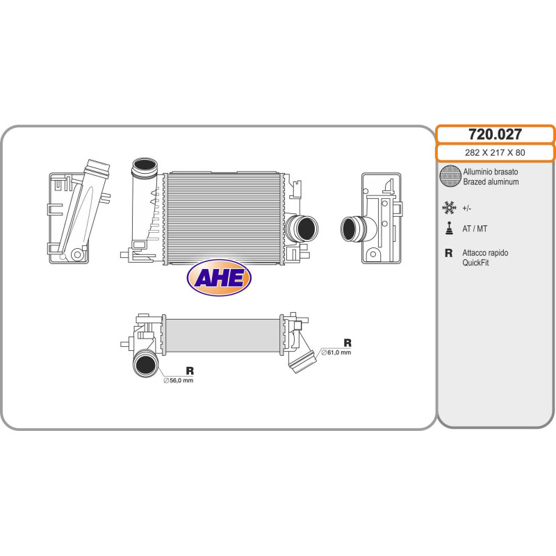 Intercooler (échangeur d'air) AHE