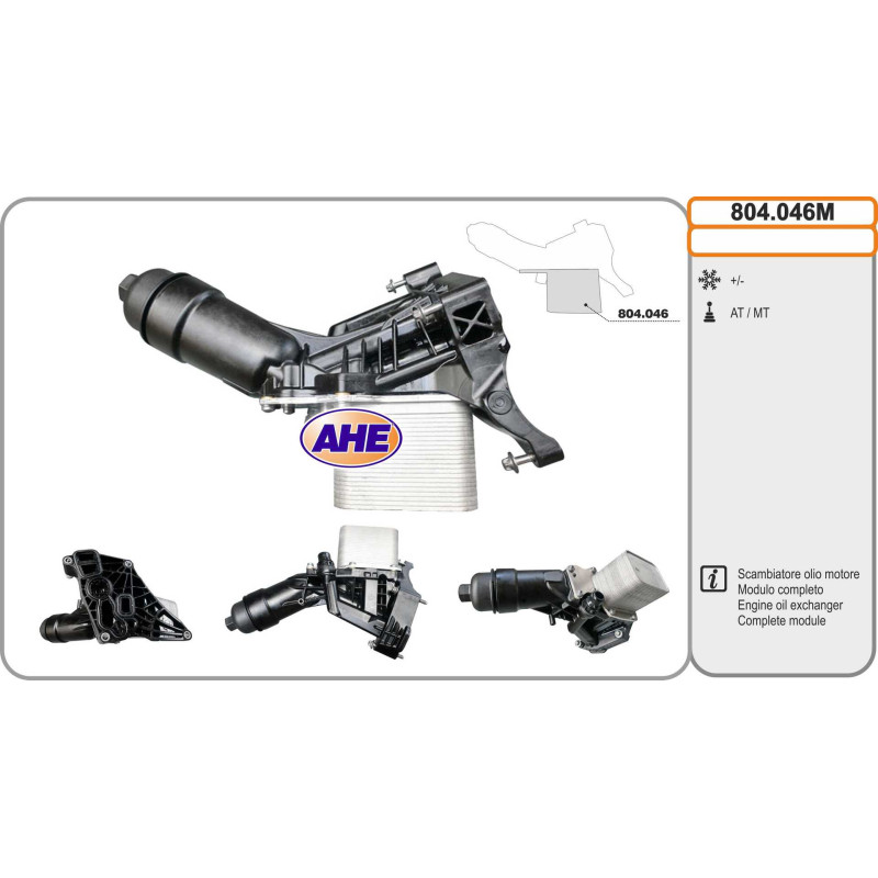 Radiateur d'huile AHE