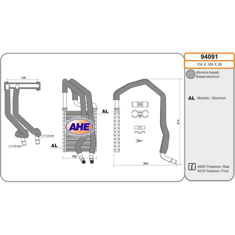 Radiateur de chauffage AHE