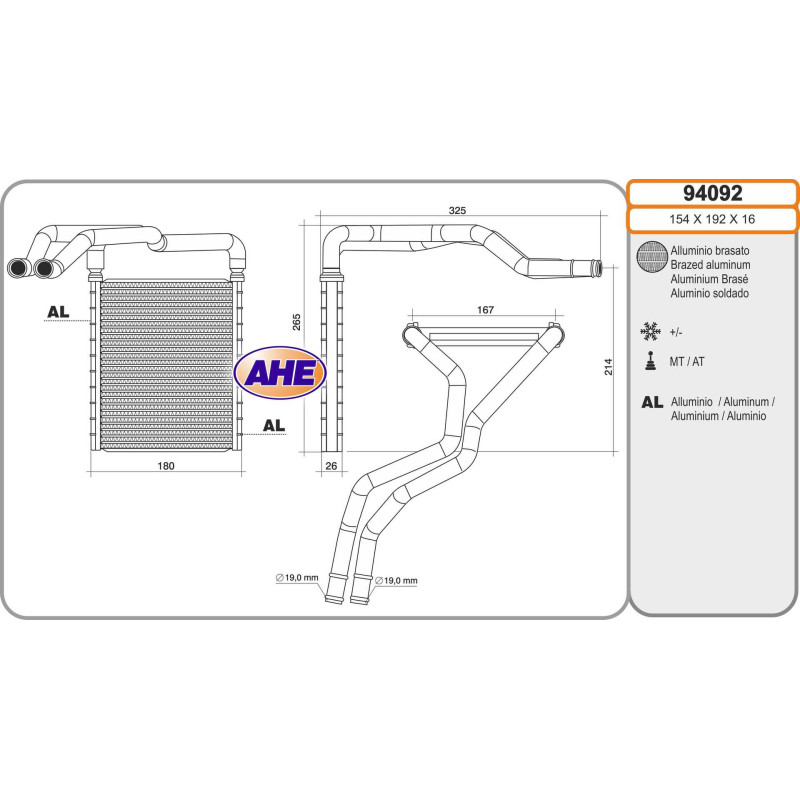 Radiateur de chauffage AHE