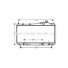 Radiateur AVA QUALITY COOLING