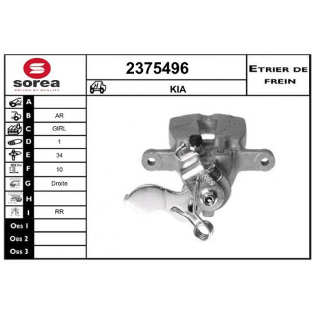 Étrier de frein EAI